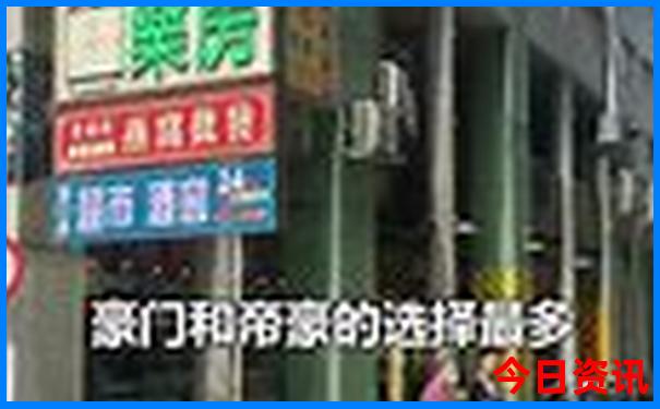 旅行轿车排行榜前十名