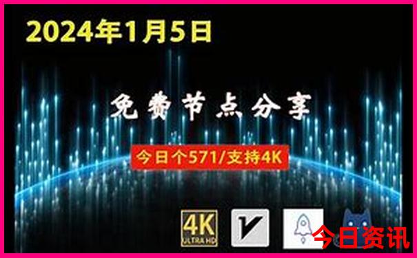2025全年资料领取方法免费入口大全最新爆料-新天天彩免费资料大全